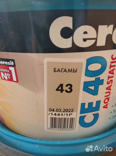 Затирка эластичная водоотталкивающая Ceresit