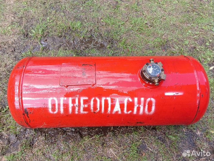 Газовый баллон 50л
