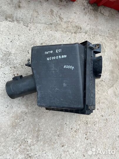 Корпус воздушного фильтра Ниссан патфайндер R51