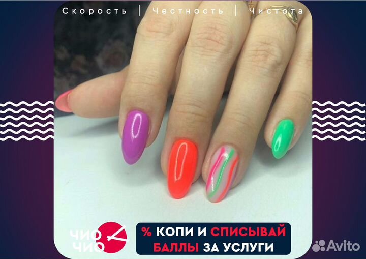 Маникюр педикюр