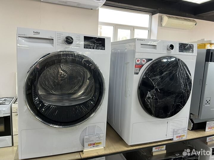 Сушильные машины beko /ariston /korting /lg