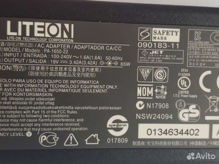 Блок питания для ноутбука