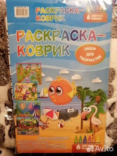 Игрушки для детей