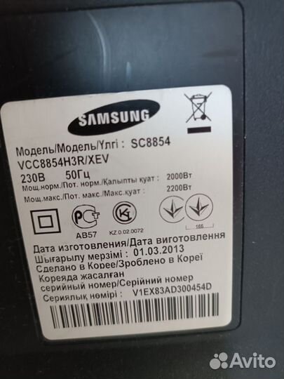 Пылесос Samsung