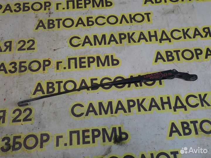 Поводок стеклоочистителя передний левый Renault L