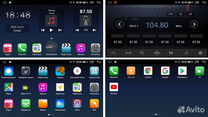 Магнитола 9