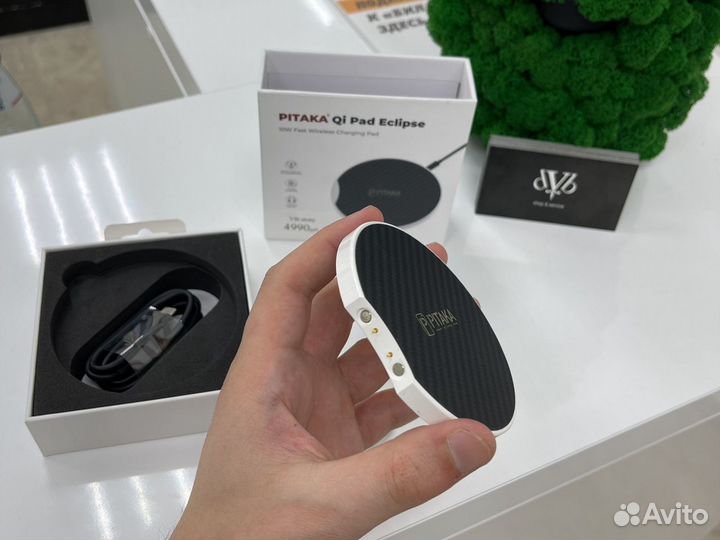 Беспроводная зарядка Pitaka