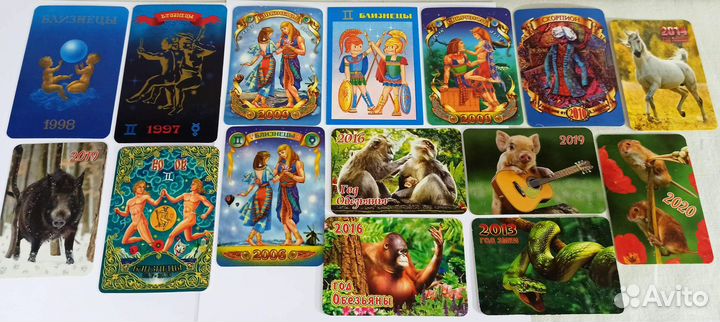 Календарики 1993-2020