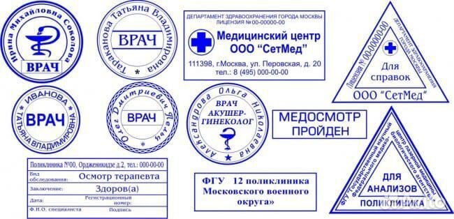 Печати и штампы без вопросов