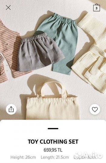 Детские игрушки Зара Zara