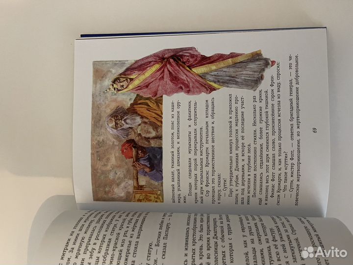 Книги детские