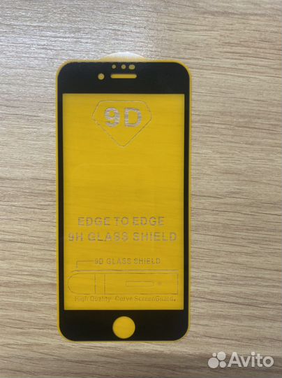 Защитное стекло для iPhone 7/8