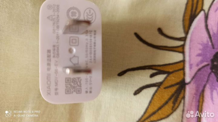 Зарядное устройство для телефона