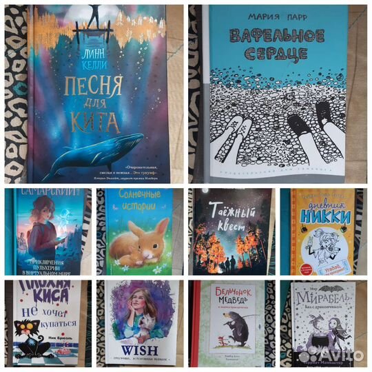 Новые книги и энциклопедии для детей и подростков