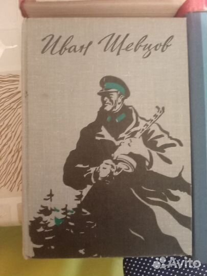 Книги о войне