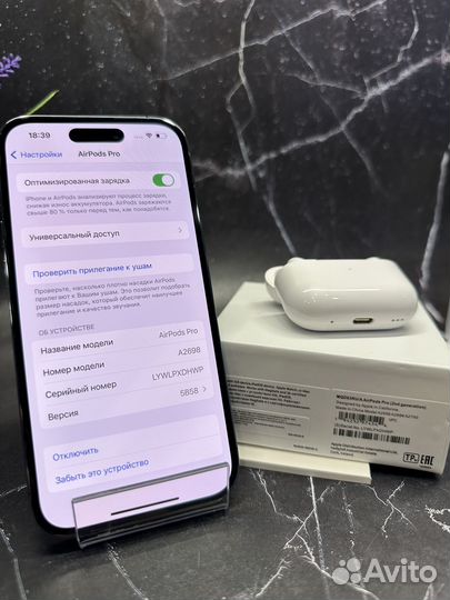 AirPods Pro 2 (Type-C)