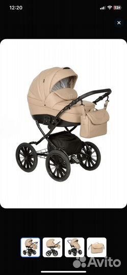 Коляска 2в1