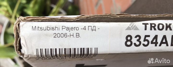 Автошторки Padgero