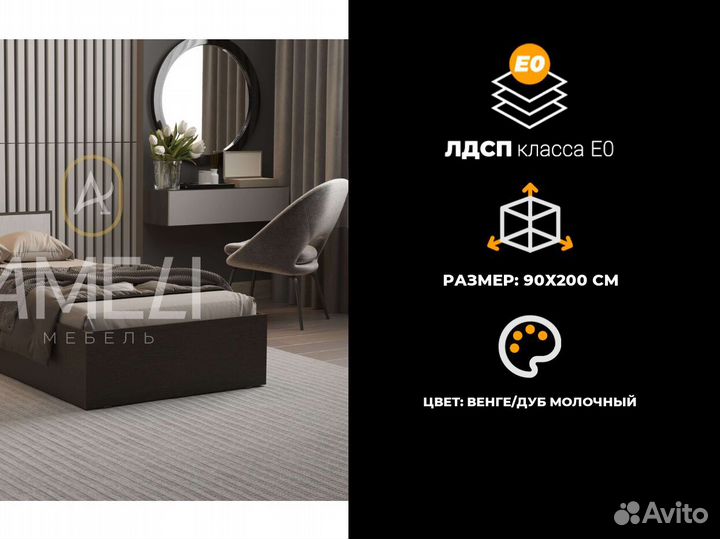 Кровать для девочки