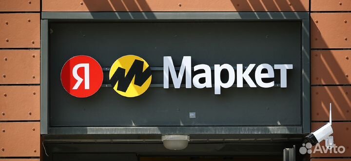 Изготовление вывески Наружная реклама Банеры