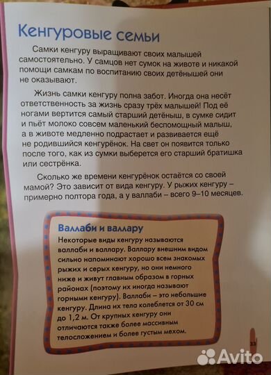 Книги для детей