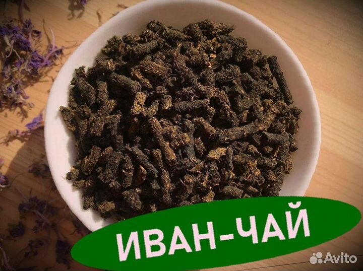1 кг иван-чая, 2023 год, как положено