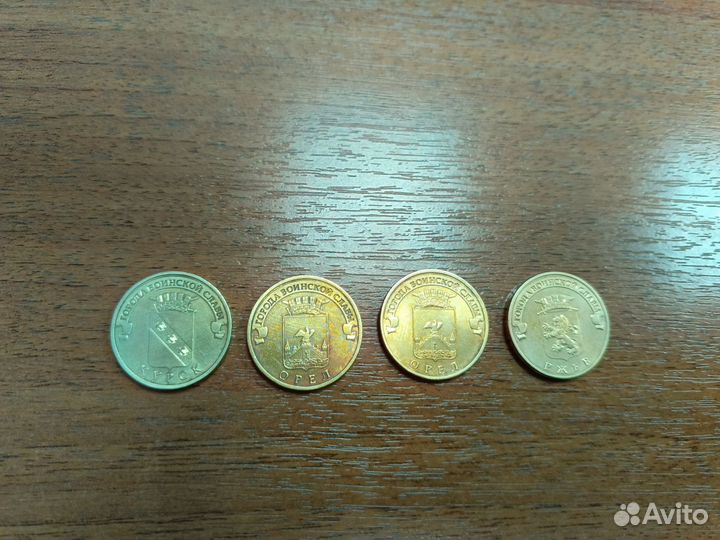 Юбилейные монеты