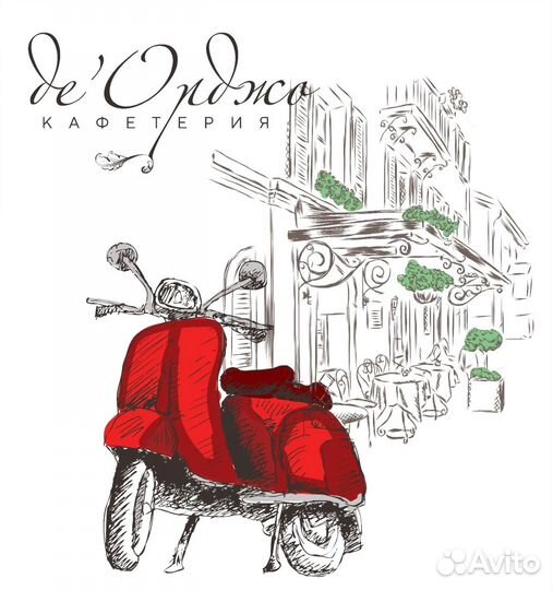 Официант в штат