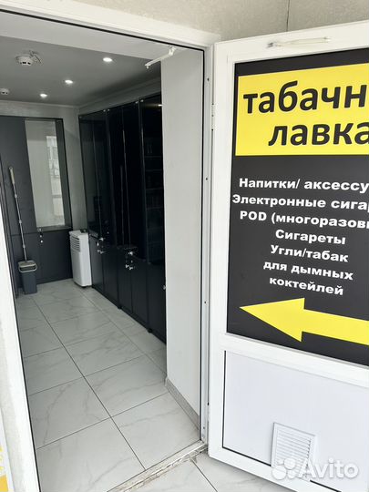 Аренда помещения