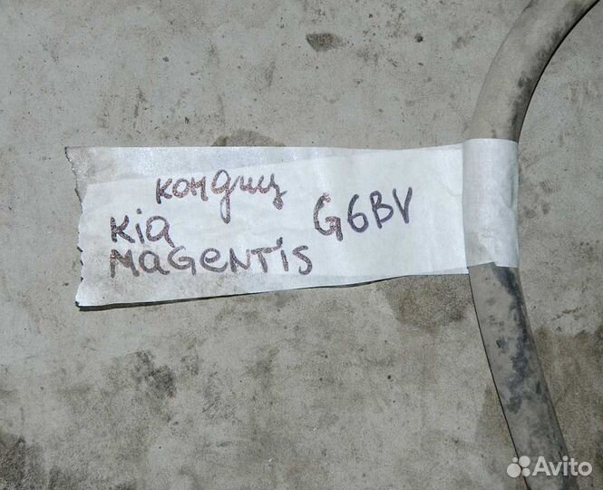 Шланг кондиционера Kia Magentis 2003