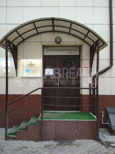 2-эт.Здание,ПСН,медцентр 774.8 м² на Курской