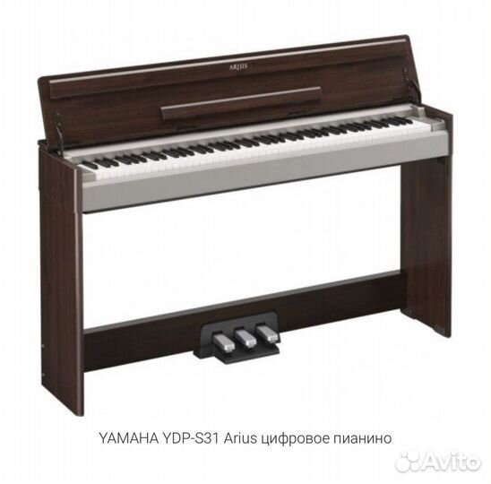 Цифровое пианино yamaha Arius YDP-S31