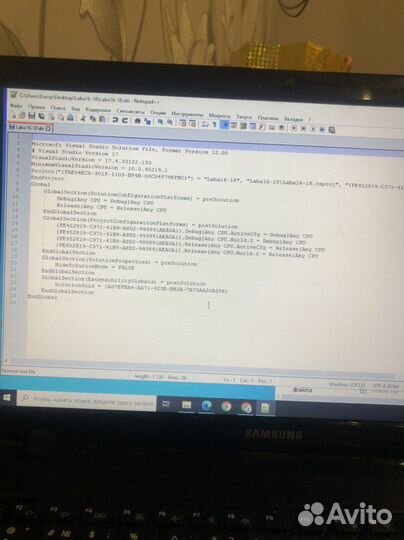 Лабораторные работы по информатике