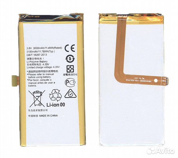 Аккумулятор для Huawei Honor 7 HB494590EBC