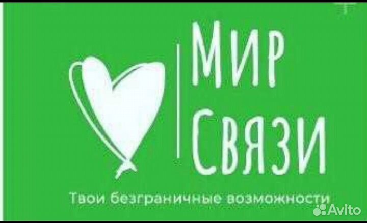 Оператор-консультант