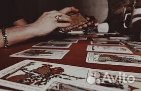 Профессиональный таролог/таро расклады/таро