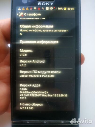 Sony Xperia P, 16 ГБ