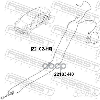 Трос открывания замка крышки багажника 22102H0