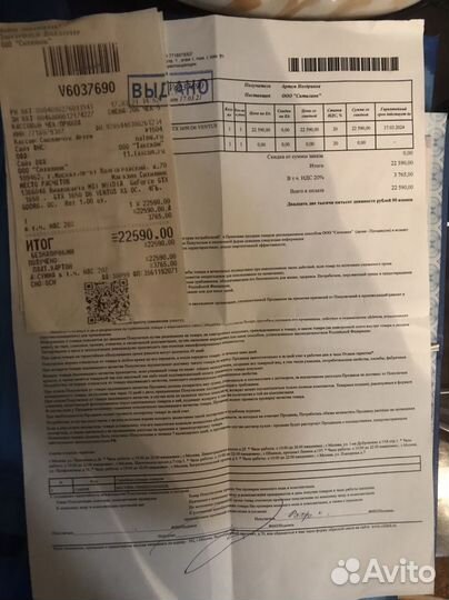 MSI GeForce GTX 1650 ventus XS OC 4Gb