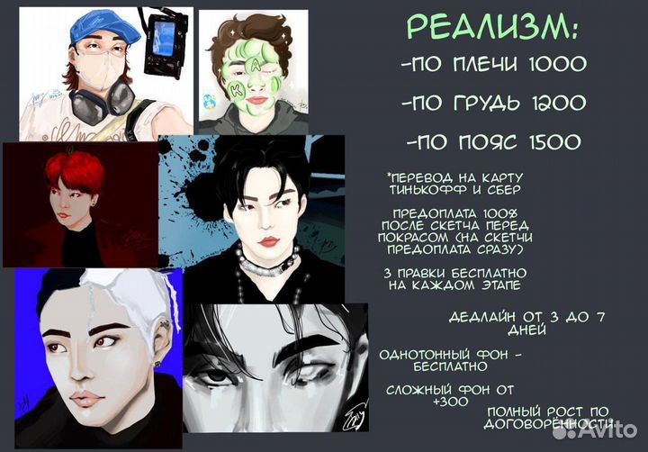 Эскизы тату и иллюстрации на заказ