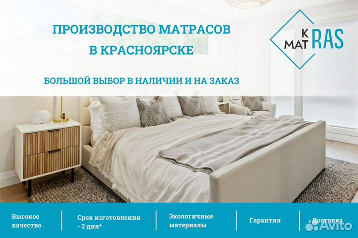 Кровать 160*200 + матрас хит продаж