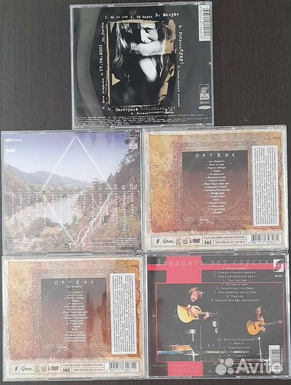 Чиж, Калинов мост, Гребенщиков, Макаревич CD