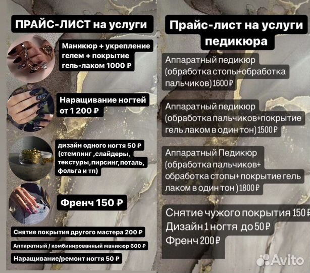 Маникюр с покрытием гель-лаком