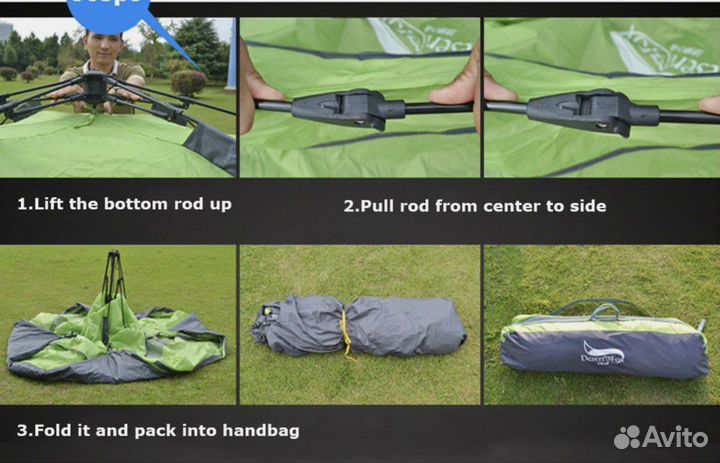 Палатка туристическая 3 местная автомат