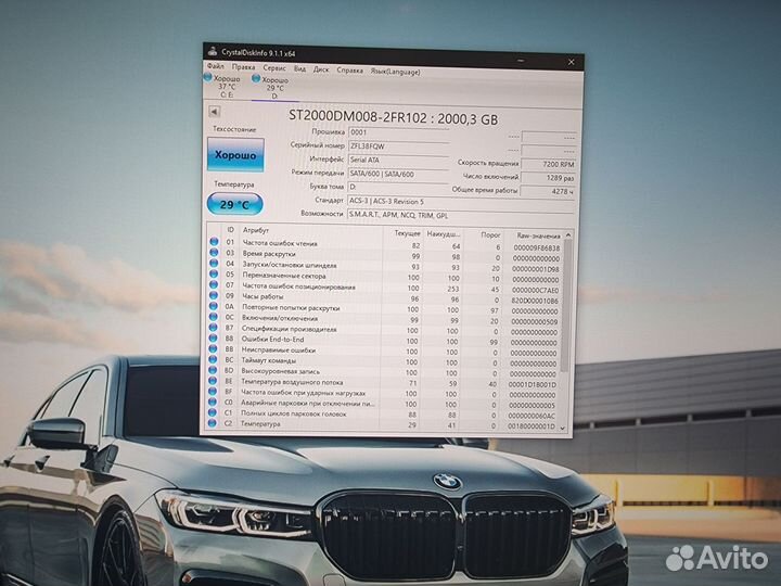 Жесткий диск 2тб