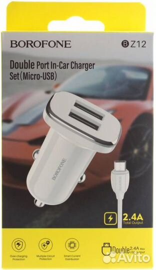 Автомобильное зарядное устройство borofone BZ12A U