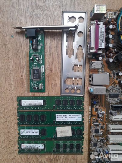 Комплектующие для пк бу