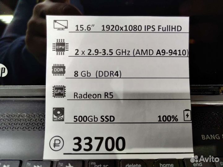 HP трансформер 15.6