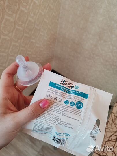 Товары для мамы и малыша