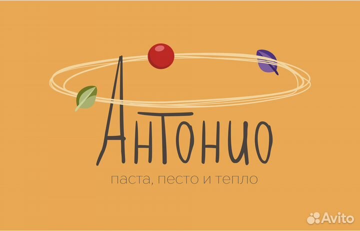 Повар, помощник повара, администратор